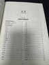 【包郵】中國書法一本通中國書法大全傳世書法技法初學(xué)教程歷代書法名家名品鑒賞導(dǎo)讀文化大觀分析與訓(xùn)練 曬單實拍圖