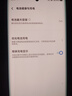 vivo X80 X80Pro 二手手機(jī) 120Hz三星E5超感全面屏 蔡司專業(yè)影像 游戲拍照手機(jī) X80 至黑 12GB+256GB【贈(zèng)超級(jí)快充】 99新 電池高效率 曬單實(shí)拍圖