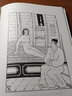 【當(dāng)當(dāng) 正版包郵】大唐狄公案 高羅佩 神探狄仁杰全集套裝15冊(cè) 周一圍主演影視劇原著 上海譯文出版社全新無(wú)刪減譯本 兼具中國(guó)古典文學(xué)雅韻與西方偵探小說(shuō)妙趣 古代偵探懸疑推理小說(shuō) 大唐狄公案·神探狄仁杰 曬單實(shí)拍圖