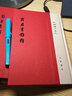 商君書(shū)錐指 精裝繁體豎排中華書(shū)局正版新編諸子集成 法家思想理論政治主張的重要著(zhù)作嚴萬(wàn)里校本為底本 曬單實(shí)拍圖