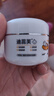藥房直售迪蕊芙慶寶歡嬰童疹濕膏夫紀(jì)達(dá)迪蕊芙濕疹膏療鋒嬰童 1盒 曬單實(shí)拍圖
