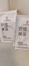 南京同仁堂面膜補水抗皺緊致提亮膚色舒緩淡紋抗衰法令紋抬頭紋熬夜衰老 去皺補水保濕面膜*20片 曬單實拍圖
