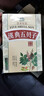 昌義生態(tài)五貝子染發(fā)劑植物五倍子天然自己在家染焗油膏流行色大容量男女用 漢典五貝子清水自然黑色 曬單實(shí)拍圖