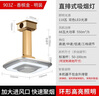韓強麻將燈棋牌室吸煙空氣凈化器燈直排式外排吸煙燈無耗材吸煙燈 性價纖薄按鈕款_118W(明裝) 曬單實拍圖