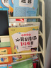 【時光學】幼兒啟蒙必背古詩詞144+幼兒啟蒙必背小古文80篇小學一二三四五六年級注音版小學生統(tǒng)編小學教材語文唐詩古詩宋詞文言文大全集一本通 【時光學】幼兒啟蒙必背古詩詞 曬單實拍圖