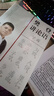 【正版包郵】樊登講論語(yǔ) 學(xué)而+先進(jìn) 共2冊(cè) 全套全集 樊登讀書(shū)推薦 樊登論語(yǔ) 論語(yǔ)國(guó)學(xué)經(jīng)典正版 高效學(xué)習(xí)人生答案之書(shū) 新華書(shū)店旗艦店哲學(xué)書(shū)籍 曬單實(shí)拍圖