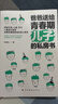 爸爸送給青春期兒子的私房書 解答青春期 青春期成長不迷茫手冊 男孩你的強(qiáng)大最重要正版 女孩你的安全很重要媽媽送給青春期男孩女孩成長手冊適合看教育書籍 【2冊】青春期兒子私房書+你的強(qiáng)大 曬單實拍圖