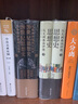 20世紀思想史全套四冊 從弗洛伊德到互聯(lián)網(wǎng)上下兩冊&思想史 從火到弗洛伊德上下兩冊  精裝版 彼得·沃森 著(zhù) 曬單實(shí)拍圖