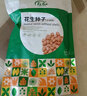 壽禾 花生種子山東壽光富硒不帶殼蔬菜種籽 四粒紅花生種子1斤（不帶殼） 曬單實(shí)拍圖