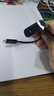 睿穩(wěn) type-c typec轉(zhuǎn)hdmi高清線4K適用蘋果電腦華為手機連接電視機投影儀投屏同屏線 轉(zhuǎn)接頭 4K/60HZ  type-c轉(zhuǎn)HDMI 曬單實拍圖