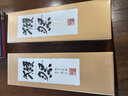 獺祭日本清酒獺祭純米大吟釀 新鮮日期 25年下半年生產(chǎn) 二割三分 1800ml 禮盒裝 曬單實(shí)拍圖