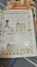【新華正版】漫畫趣味物理化學(xué)啟蒙書全套 小學(xué)版小四門趣味百科 漫畫小四門1000問 文化常識漫畫網(wǎng)絡(luò)安全啟蒙書生物 地理 心理學(xué)+時間管理 經(jīng)濟(jì)學(xué) 社交力 安全保護(hù)反霸凌 漫畫趣味物理+化學(xué)+語文+數(shù) 曬單實拍圖