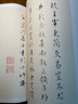 十竹齋書畫譜 蘭譜 曬單實(shí)拍圖