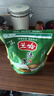 蘭嶺特級(jí)綠茶 新茶茶葉自己喝口糧袋裝特產(chǎn)湖南老字號(hào) 特級(jí)綠茶200g 曬單實(shí)拍圖