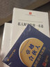 私募基金管理人相關(guān)法律意見(jiàn)書(shū)撰寫(xiě)要點(diǎn)及實(shí)務(wù)攻略 曬單實(shí)拍圖