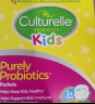 康萃乐Culturelle益生菌儿童调节肠道菌群增强免疫力婴儿可用LGG乳酸杆菌粉剂30袋/盒 晒单实拍图
