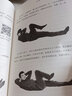 求醫不如求己 典藏版 中里巴人老師親自出鏡示范經(jīng)絡(luò )穴位養生方法 年輕人的健康管理指南 中里巴人和年輕人談健康養生 曬單實(shí)拍圖