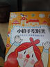 小鎮(zhèn)手繪時(shí)光 治愈系色鉛筆簡筆插畫故事繪（繪客出品） 曬單實(shí)拍圖