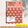 毛姆短篇選I 曬單實(shí)拍圖