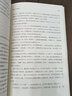 明朝大敗局 曬單實拍圖