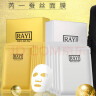 芮一ray泰國面膜35g（保濕補水修復痘印收縮毛孔金銀嬰兒蠶絲面膜套) 金色二盒+銀色一盒共30片 曬單實(shí)拍圖