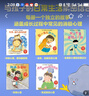 開心學德語A2 學生用書 附單詞手冊（青少版 附掃碼音頻） 曬單實拍圖