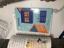 數學(xué)原來(lái)這么有趣一1年級小學(xué)生趣味神奇數學(xué)故事書(shū)彩圖注音漫畫(huà)版學(xué)習數學(xué)知識鍛煉思維能力趣味游戲手腦結學(xué)習方法和技巧合緊貼教材榮潤美 曬單實(shí)拍圖