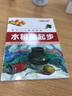 美術(shù)入門基礎(chǔ)教程——水粉畫起步 曬單實(shí)拍圖