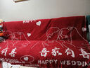今后紅色喜慶結婚沙發(fā)蓋布沙發(fā)巾防滑防貓抓沙發(fā)套罩婚房裝飾沙發(fā)墊子 喜結良緣-吾家有喜 180*260cm 曬單實(shí)拍圖