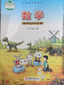 【新華書店正版】西師版小學(xué)4四年級(jí)下冊(cè)數(shù)學(xué)書西師大版四年級(jí)數(shù)學(xué)書課本下學(xué)期西南師范大學(xué)出版社小學(xué)四4年級(jí)下冊(cè)西師數(shù)學(xué)課本書西師版四下數(shù)學(xué)書 曬單實(shí)拍圖