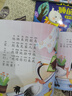 365夜睡前故事全4冊 寶寶睡前故事書嬰兒幼兒啟蒙早教書繪本0-1一2歲幼兒園大中小班繪本閱讀兒童睡前故事書3一6經(jīng)典童話書籍大全 【全套4冊】365夜睡前故事 曬單實(shí)拍圖