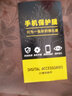 詩(shī)膜軻 適用OPPO R11S鋼化膜r11s全屏高清抗藍(lán)光防爆玻璃手機(jī)貼膜 OPPOR11s全屏鋼化膜【2超清+1藍(lán)光】3片裝 曬單實(shí)拍圖