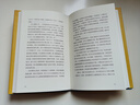 5折特惠 歷史的壞脾氣 晚近中國的另類(lèi)觀(guān)察 增訂版 張鳴 檢討晚近歷史的陰郁與乖張 曬單實(shí)拍圖