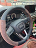 車行合一奧迪方向盤套a4l/a6l/q5l/a3/q5/q3/a6/a4/q7碳纖維真皮翻毛把套 真皮+翻毛皮3D壓印+摩卡棕圓形+奧迪標(biāo) 曬單實(shí)拍圖