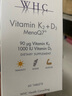 WHC維生素K2D3助鈣吸收MK-7型高吸收骨骼健康成人中老年60片/盒 【維生素K2D3】 60片*1盒 曬單實(shí)拍圖