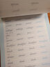墨點(diǎn)字帖 英文書寫360全能訓(xùn)練初中必背單詞 曬單實(shí)拍圖