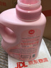 保寧（B&B） 韓國進(jìn)口嬰兒衣物柔順劑瓶裝1500ml 寶寶內(nèi)衣尿布柔軟劑 清新型 曬單實拍圖