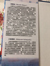豐田產(chǎn)品開發(fā)與成本設(shè)計 上海交通大學(xué)出版社 (日)岡野浩,(日)小林英幸 著 金大一,鄔素雅 譯 新華正版書籍包郵 曬單實拍圖