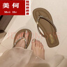 美何沙灘人字拖鞋女外穿感2024夏季新款厚底平底時(shí)尚網(wǎng)紅夾趾涼拖 銀色 38 曬單實(shí)拍圖