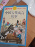 中國古代寓言故事 彩圖注音版三年級下冊必讀課外書(shū)一二四年級上下冊?xún)和匆敉?huà)故事書(shū)藉6-12歲小學(xué)生閱讀課外書(shū)籍 中國古代寓言故事 曬單實(shí)拍圖