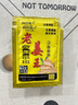 漢斯花旗參老姜王一洗黑洗發(fā)水自然黑男女士袋裝純老姜王一洗黑 15袋裝 曬單實(shí)拍圖