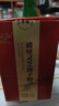 【藥企直供】祖知堂 破壁靈芝孢子粉20g/盒中藥飲片 補氣安神 止咳平喘 中老年人滋補營(yíng)養品長(cháng)輩禮物 中藥飲片級 療程裝  【2g*10袋/盒*6盒】 曬單實(shí)拍圖