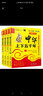 【抖音同款】幽默高手+說話高手正版全套2冊(cè) 高情商聊天術(shù)演講與口才回話技術(shù)話術(shù)秘籍溝通技巧書籍好好說話的藝術(shù)做幽默人說幽默話 幽默高手+說話高手全套2冊(cè) 曬單實(shí)拍圖