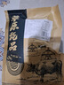 五香羊肝正宗內(nèi)蒙鹵味熟食真空包裝下酒菜 香辣羊肝250g1袋 曬單實(shí)拍圖