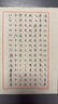 紙中作樂(lè ) 褚遂良大字陰符經(jīng)黃帝陰符經(jīng)毛筆書(shū)法臨摹字帖楷書(shū)唐楷描紅教程字卡  近距離對臨字帖 《陰符經(jīng)》 曬單實(shí)拍圖