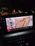 車(chē)次方適用于大眾途觀(guān)L探歌探岳途岳360全景影像系統邁騰速騰導航一體機 至尊雷達版-256G內存-360全景 曬單實(shí)拍圖