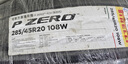 倍耐力輪胎 P ZERO PZ4汽車(chē)輪胎p0四代汽車(chē)輪胎 285/45R20 108W大眾新途銳 曬單實(shí)拍圖