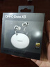 OPPO Enco X3真無線藍牙耳機encox3主動降噪入耳式耳機oppoencox3藍牙耳機學生運動音樂OPPO藍牙耳機 OPPO Enco X3 米白 【無線充版】 曬單實拍圖