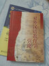 現代漢語(yǔ) 增訂6版上下冊+語(yǔ)言學(xué)綱要+中國文化要略+對外漢語(yǔ)教育學(xué)引論 5本 曬單實(shí)拍圖