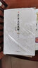 黃帝內(nèi)經(jīng)通解 全3冊 素問解讀 中醫(yī)基礎(chǔ)理論入門讀物 養(yǎng)生書籍 曬單實(shí)拍圖